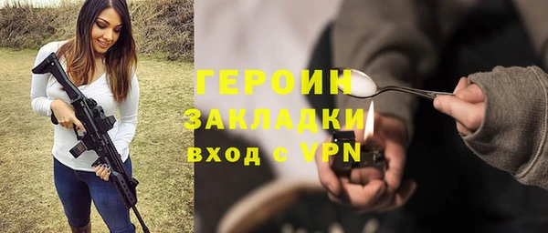 PSILOCYBIN Няндома