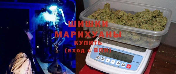 синтетический гашиш Новозыбков