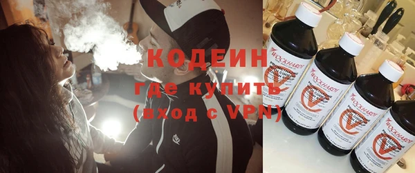 метамфетамин Новокубанск