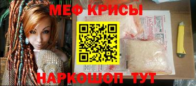 гидра Гусиноозёрск