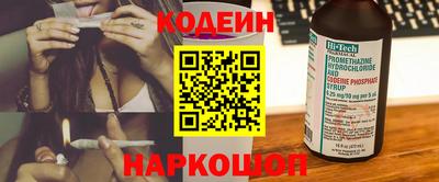 гидра Гусиноозёрск