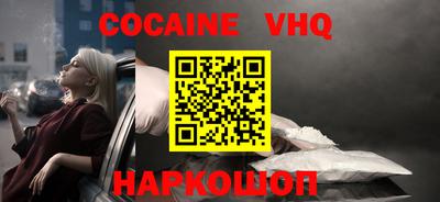 гидра Гусиноозёрск