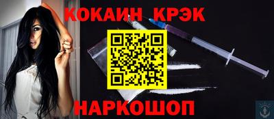 гидра Гусиноозёрск