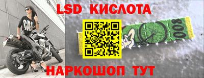 гидра Гусиноозёрск