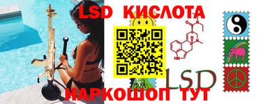 тгк Гусев