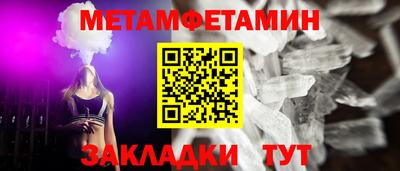 гидра Гусиноозёрск