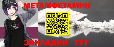 гидра Гусиноозёрск