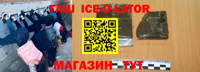 тгк Гусев