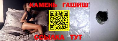 гидра Гусиноозёрск