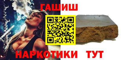 гидра Гусиноозёрск