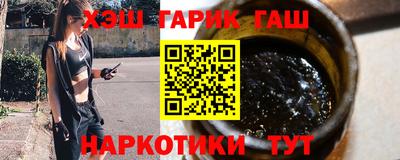 тгк Гусев