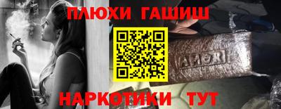 тгк Гусев