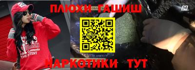 гидра Гусиноозёрск
