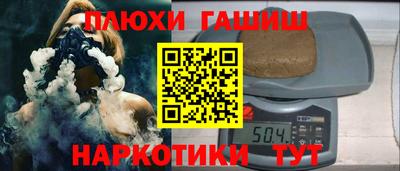 гидра Гусиноозёрск