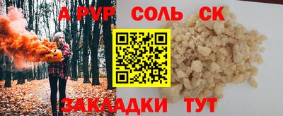 гидра Гусиноозёрск