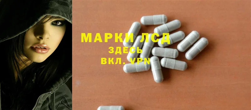 LSD-25 экстази кислота  Мегион 