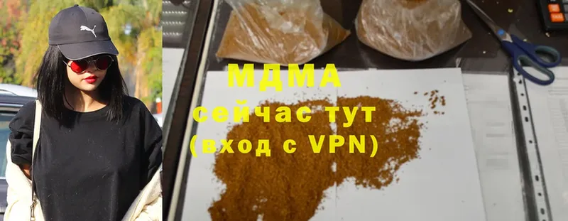 MDMA VHQ  Мегион 