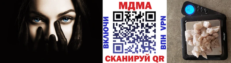 MDMA crystal  где найти наркотики  shop официальный сайт  Мегион 