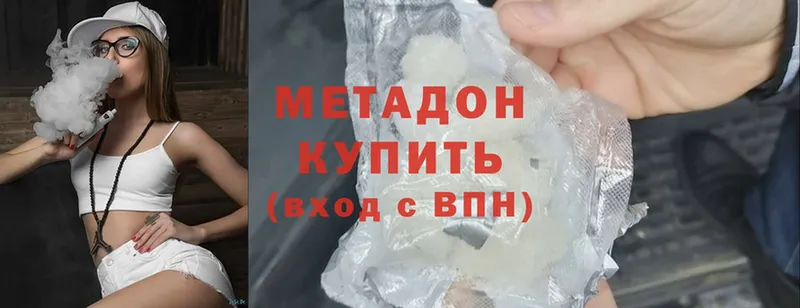 мега зеркало  как найти   мориарти какой сайт  МЕТАДОН methadone  Мегион 