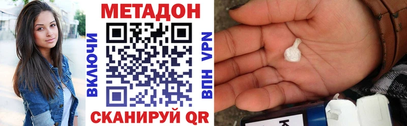 МЕТАДОН мёд Мегион