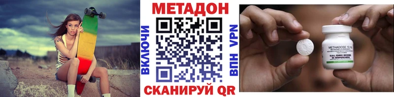 МЕТАДОН белоснежный  Мегион 