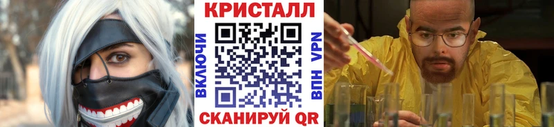 МЕТАМФЕТАМИН мет  МЕГА   Мегион 