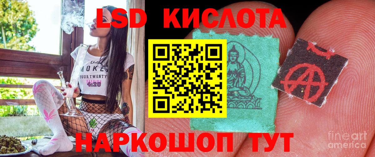 Мегион  Марки 25I-NBOMe 1,5мг  Наркотические марки  Вход с VPN 