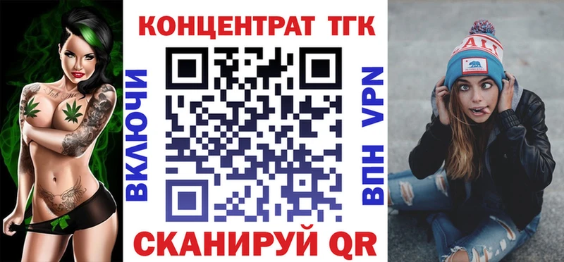 Дистиллят ТГК вейп с тгк  что такое   Мегион 